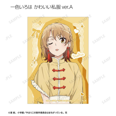 『やはり俺の青春ラブコメはまちがっている。完』描き下ろし ゲーミングファッションver.&アメリカンダイナーver.&かわいい私服ver. トレーディングブロマイド3枚セット(単位/BOX)